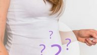 فترة الحمل..الصعوبات التي تواجهها الحامل