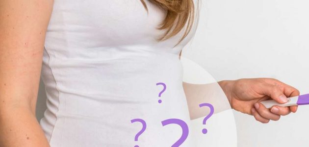 فترة الحمل..الصعوبات التي تواجهها الحامل